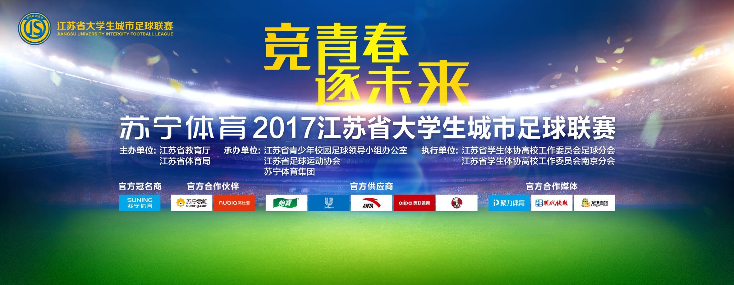 在本轮获胜后，博洛尼亚7胜7平2负积28分，排在意甲积分榜第四位。